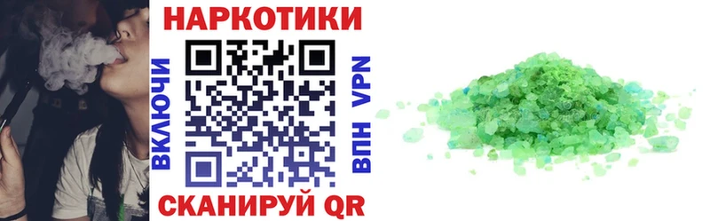 Виды наркоты Камень-на-Оби ГАШИШ  МАРИХУАНА  COCAIN  СОЛЬ  Меф 