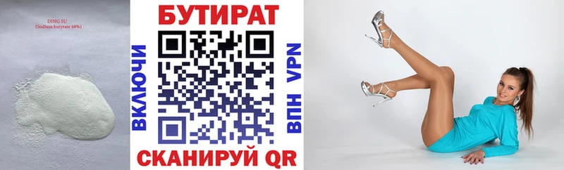это как зайти  Камень-на-Оби  БУТИРАТ буратино  ссылка на мегу зеркало 