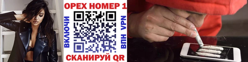 Кокаин Колумбийский Камень-на-Оби