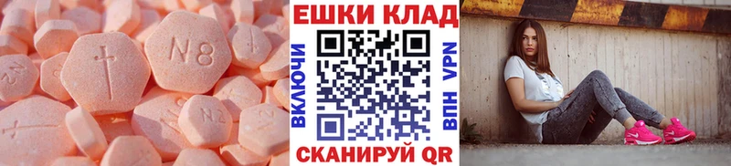 купить   Камень-на-Оби  ЭКСТАЗИ 280 MDMA 