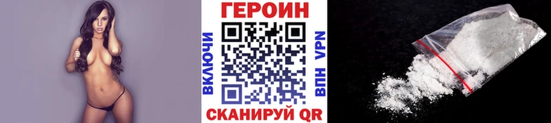 ГЕРОИН Афган  Камень-на-Оби 