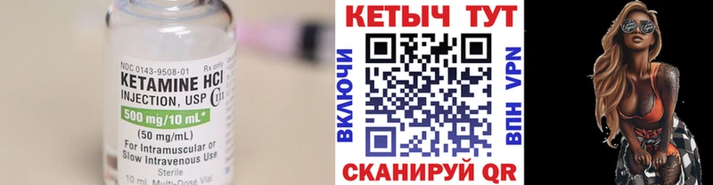 КЕТАМИН ketamine  где можно купить наркотик  Камень-на-Оби 