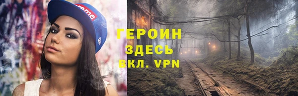 марки nbome Верхнеуральск
