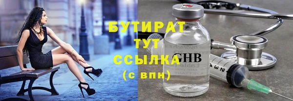 молекула духа Верея
