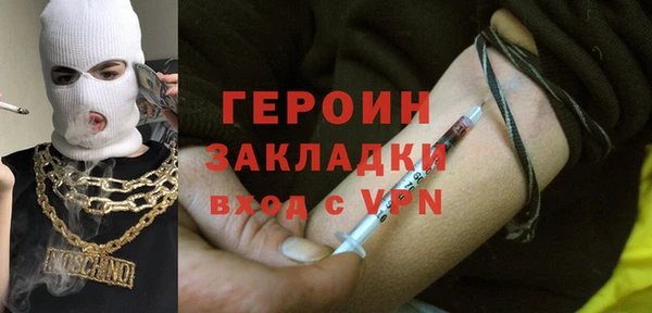 марки nbome Верхнеуральск