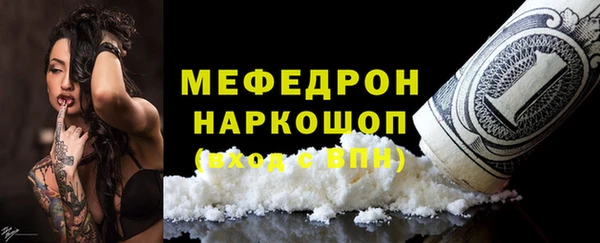 молекула духа Верея
