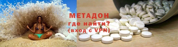 молекула духа Верея