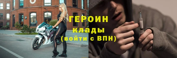 марки nbome Верхнеуральск