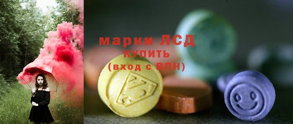 соль курить ск Волоколамск