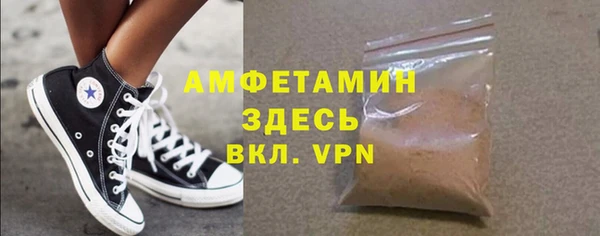 соль курить ск Волоколамск