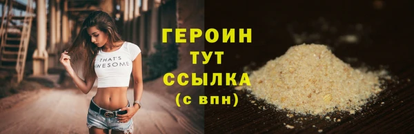 индика Волосово