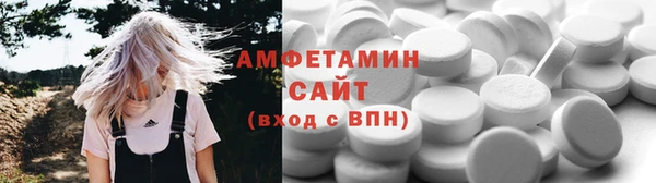 молекула духа Верея