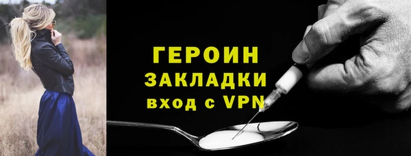 соль курить ск Волоколамск