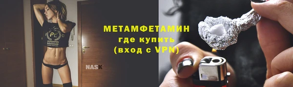 марки nbome Верхнеуральск