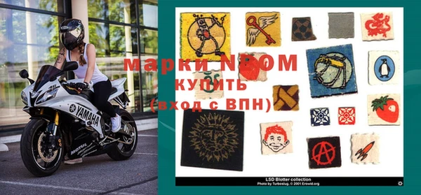 марки nbome Верхнеуральск