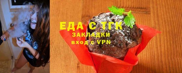 молекула духа Верея