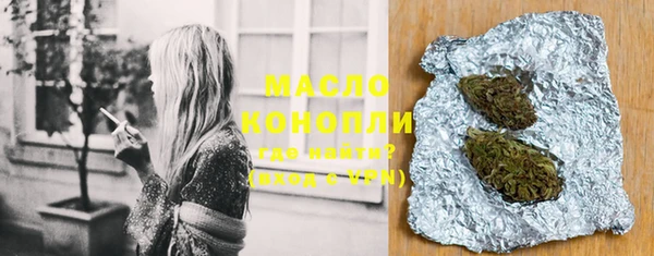 марки nbome Верхнеуральск