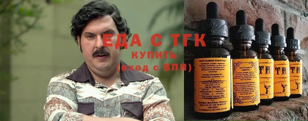 молекула духа Верея