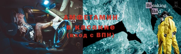 соль курить ск Волоколамск
