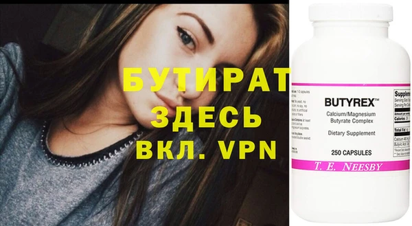 круглые Верхний Тагил
