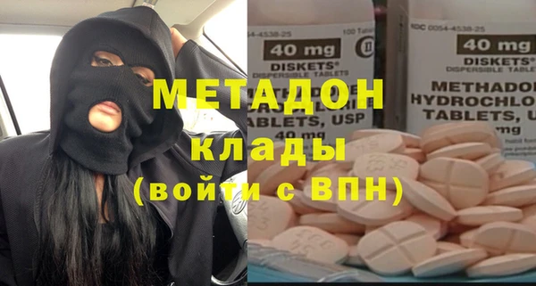 молекула духа Верея