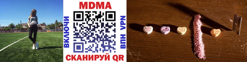 МДМА VHQ Камень-на-Оби