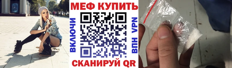 где купить наркоту  Камень-на-Оби  МЯУ-МЯУ VHQ 