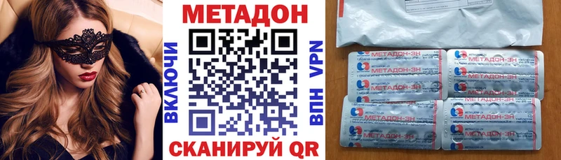МЕТАДОН мёд  Камень-на-Оби 