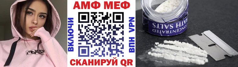 mega ТОР  Камень-на-Оби  Метамфетамин винт 