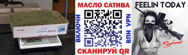 Дистиллят ТГК вейп с тгк  наркота  Камень-на-Оби 